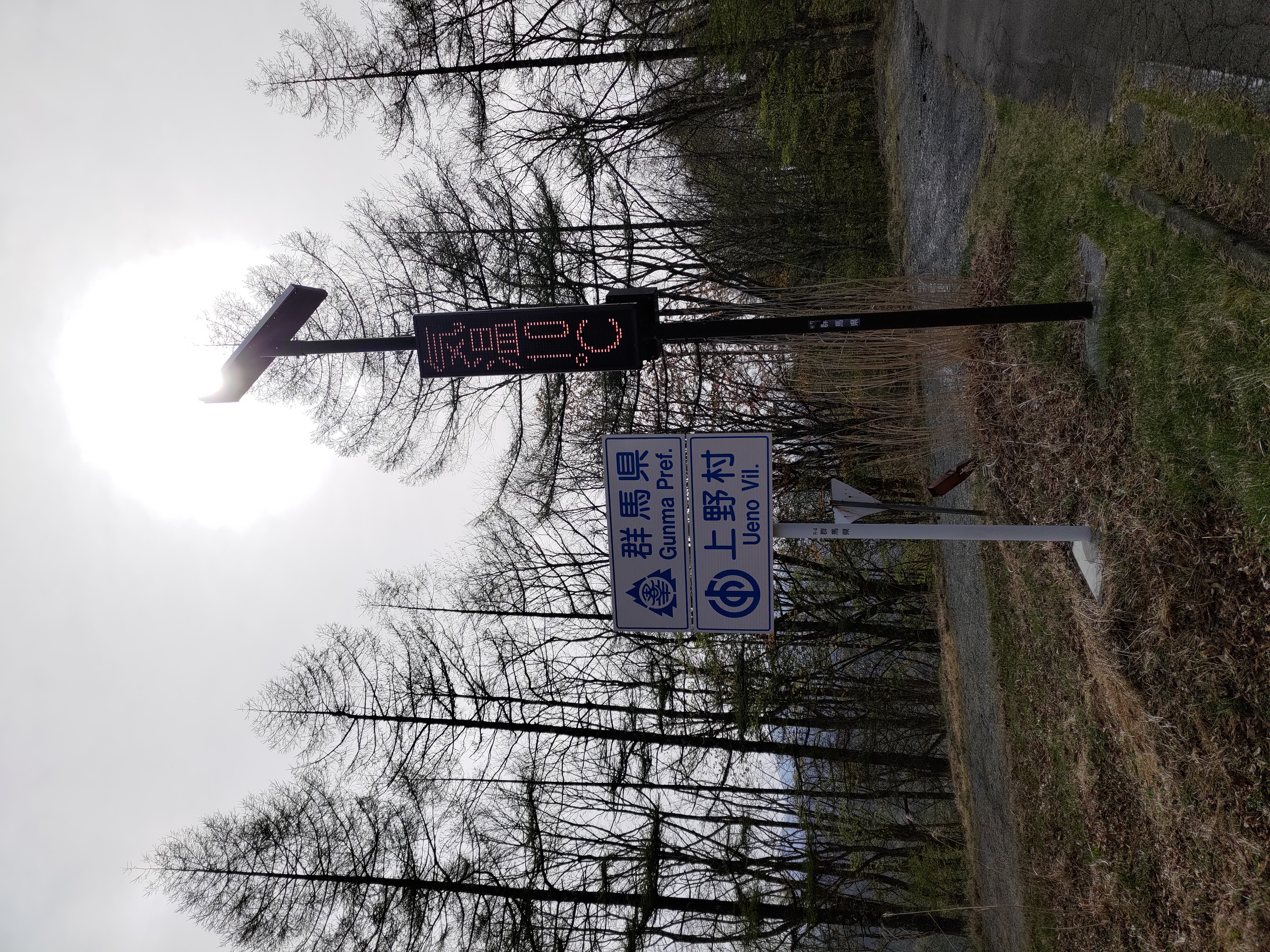 jyukkoku path